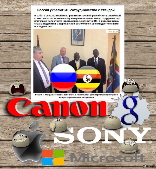 IT- http://corp.cnews.ru/top/2015/05/19/rossiya_ukrepit_itsotrudnichestvo_s_ugandoy_595720