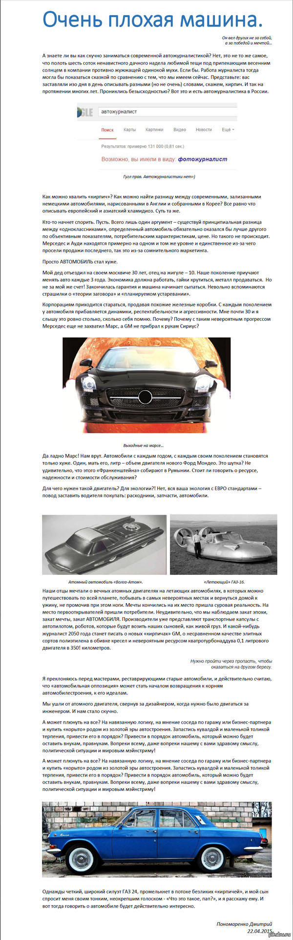 ������ ��� ��������. ��� ���-�� ����� ����� ���������� �������������=)