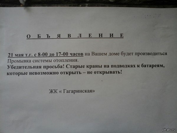 Я знаю точно - невозможное возможно