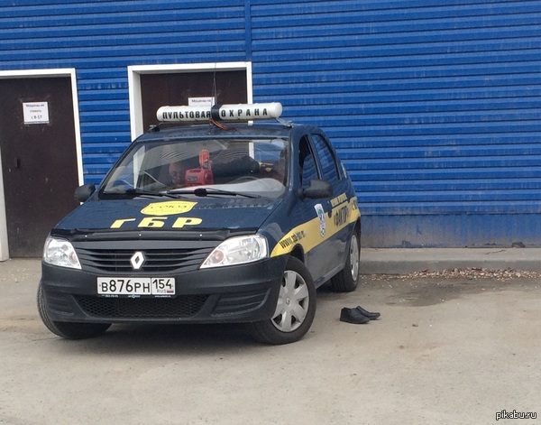 Паша, это ты?!