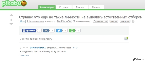 Действительно странно...