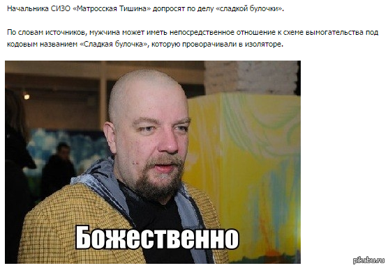 Сладкая булочка | Пикабу