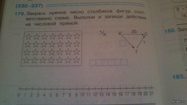 ������ ��� ������� ������