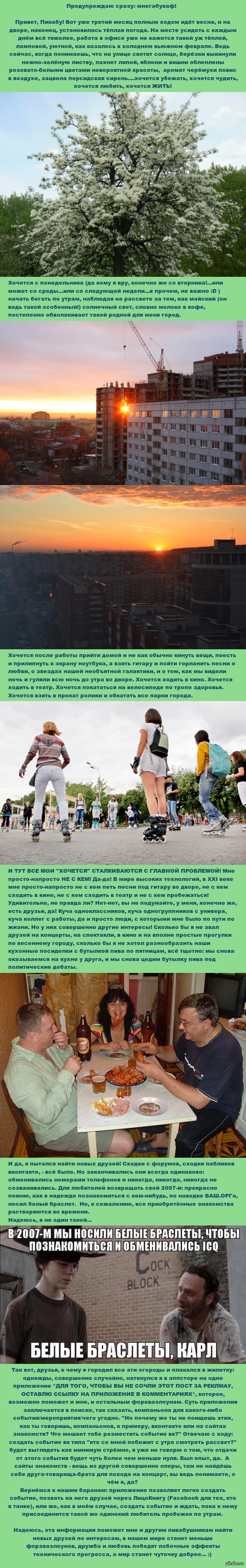 ���� ������������� �����������