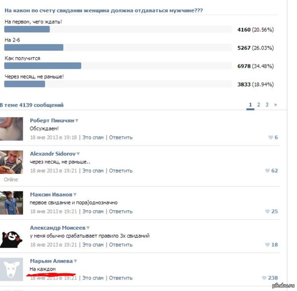 � �� ��� �������?