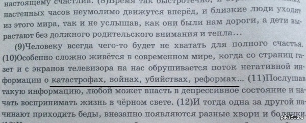 Реформы - зло!