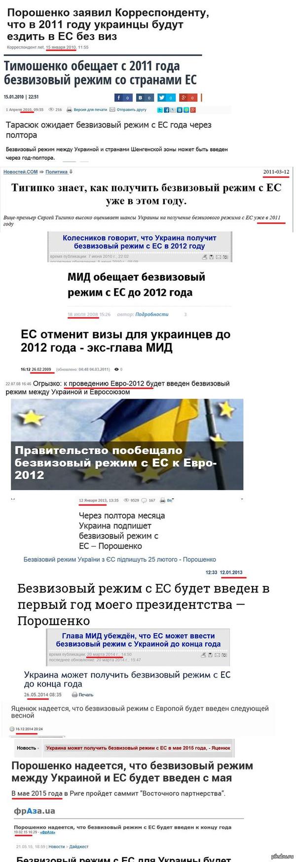          http://podrobnosti.ua/2035626-sammit-v-rige-ukraine-razreshili-stat-chastju-evropy.html    