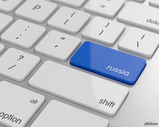 В России будет свой интернет с блэкджэком и куртизанками. Президент уже подписал указ. https://slon.ru/posts/51854