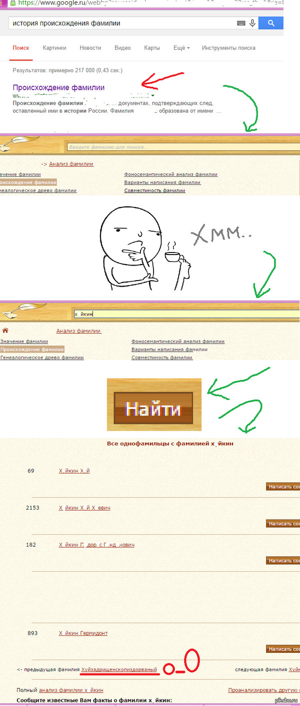 ���� ���� �������..