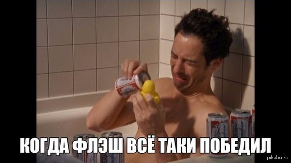 То самое чувство