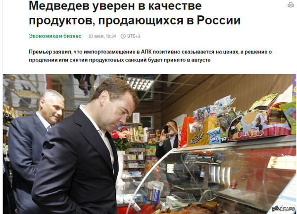 �� �����, ��****?