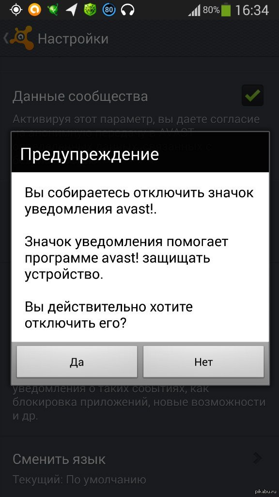 Кем нужно быть, чтобы в это поверить?