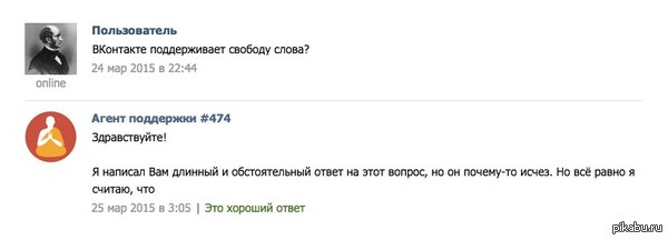 ������� �����