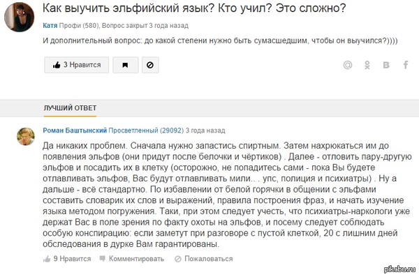 ����� � �������� ������� ���������� ����, ��� ������� ������ :