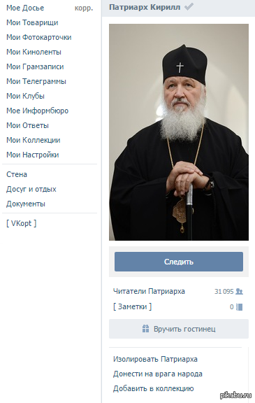    "",   <a href="http://pikabu.ru/story/interesnenko_3361899">http://pikabu.ru/story/_3361899</a>