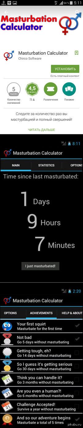 Ну наконец-то! Дождались! Вперед, к новым свершениям!