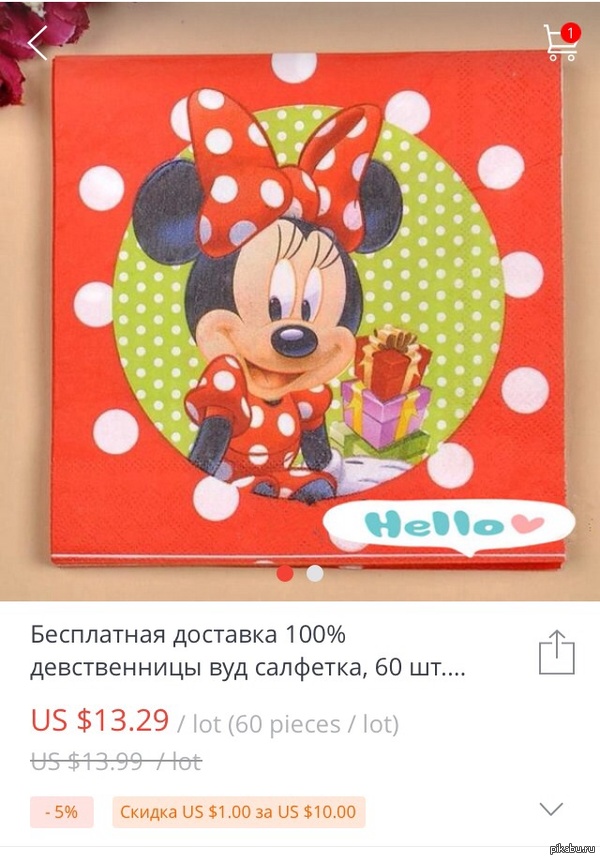 �������� Aliexpress