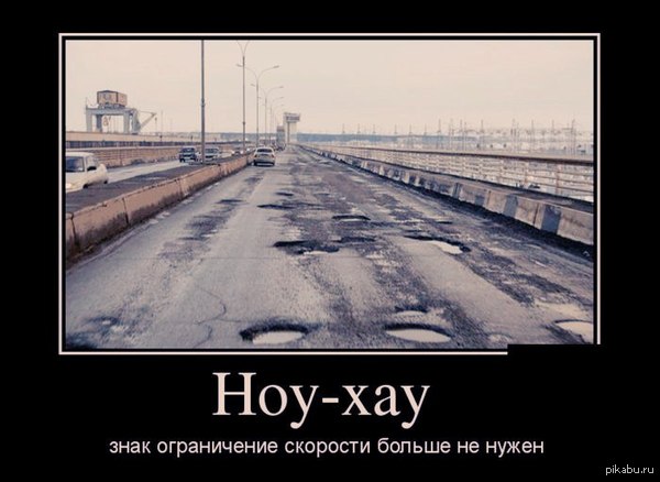 ограничитель скорости