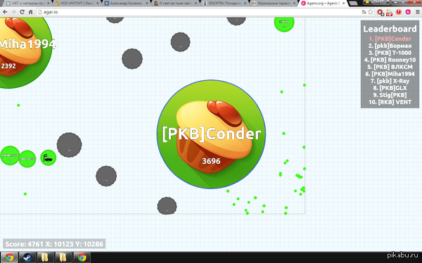    agar.io