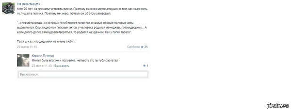 ���������� ��������