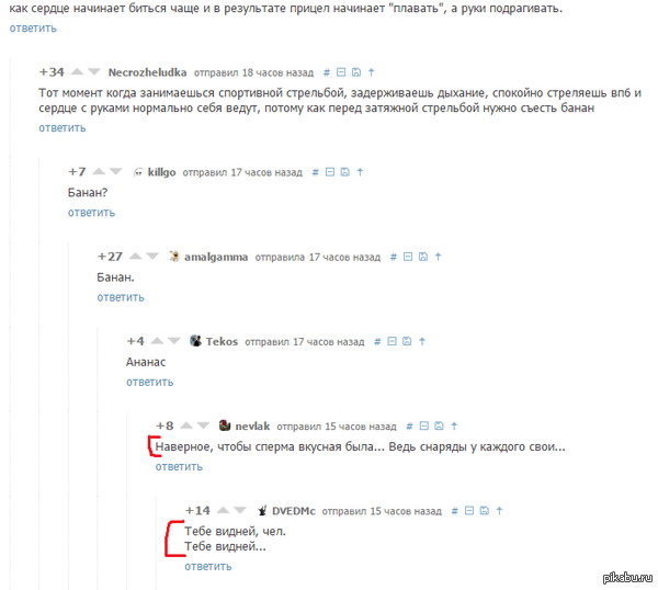 �� ���-�� �����...