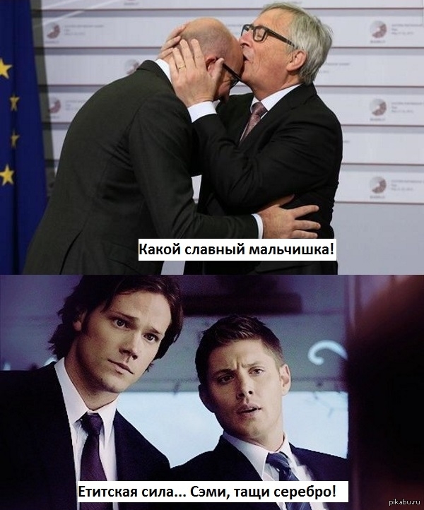 Переговоры Яценюка на саммите в Риге