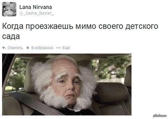 Езжай мимо