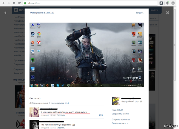 ������ � �����