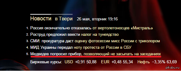 �� �������-�� �� ���������...