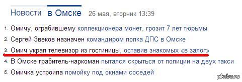 ������� � ������ �������, ����.