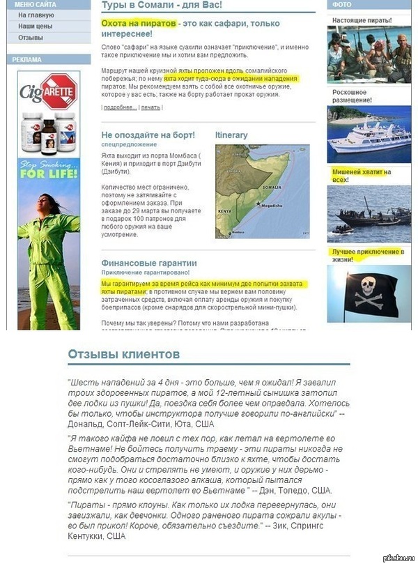 ���� � ������