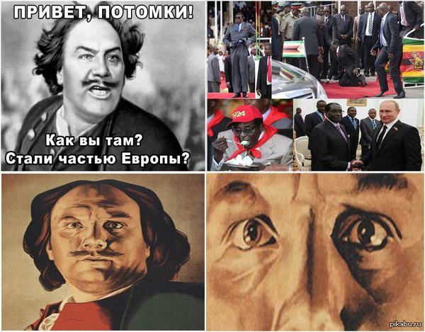 Ну что,стали там частью Европы?