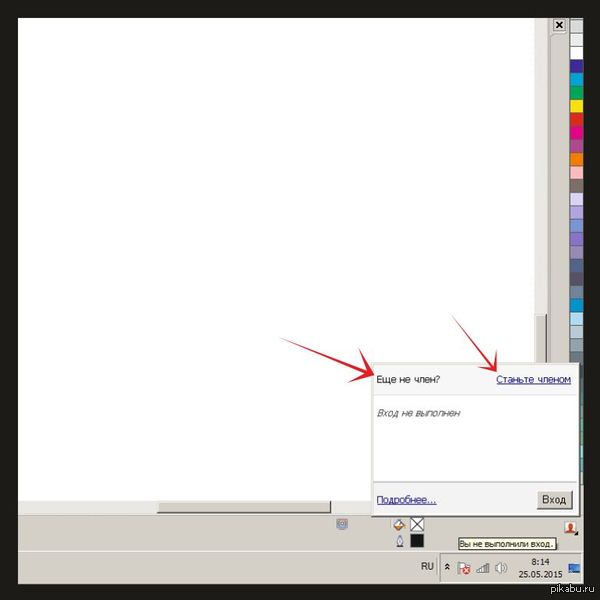 Corel Draw 