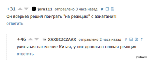  <a href="http://pikabu.ru/story/mazokhistam_posvyashchaetsya_ili_polnyiy_obzor_na_yelektroshokovuyu_igrushku_3365669#comment_47031164">#comment_47031164</a>