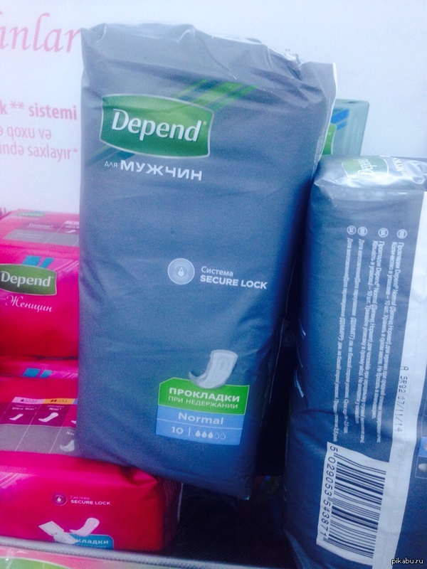 Прокладки.. для мужчин Оо
