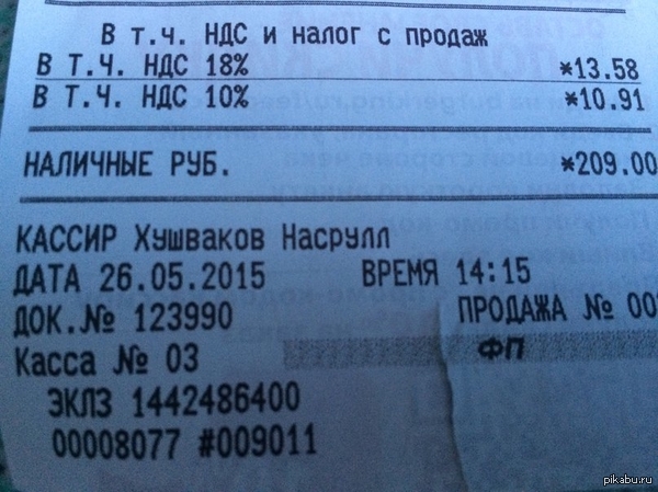 ���������� ��� � �������