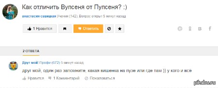 Вишенка на пузе