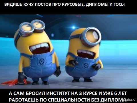   , ...   <a href="http://pikabu.ru/story/to_samoe_chuvstvo_kogda_3369929">http://pikabu.ru/story/_3369929</a>