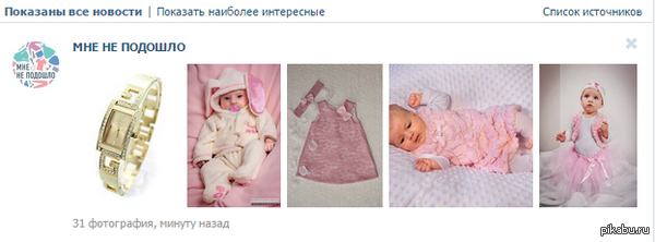 "��� �� �������"