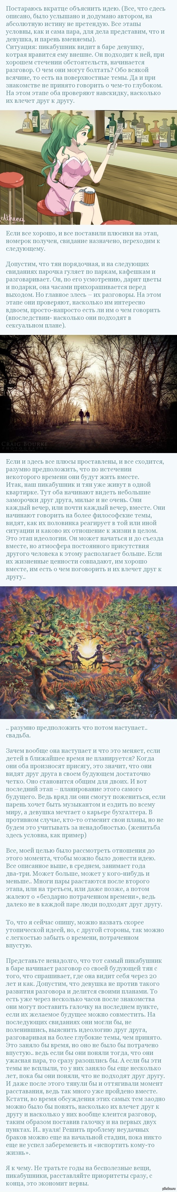 -    ,       ,     ..      