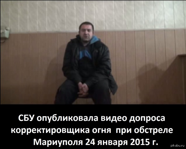 Чё там у СБУ?