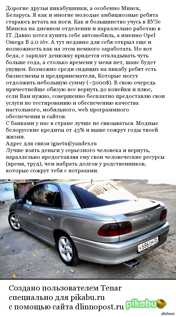 ��������� � ��� �� �� �����, �������� ����������� ��� �����, � ����-�� ����� �������� � ������.