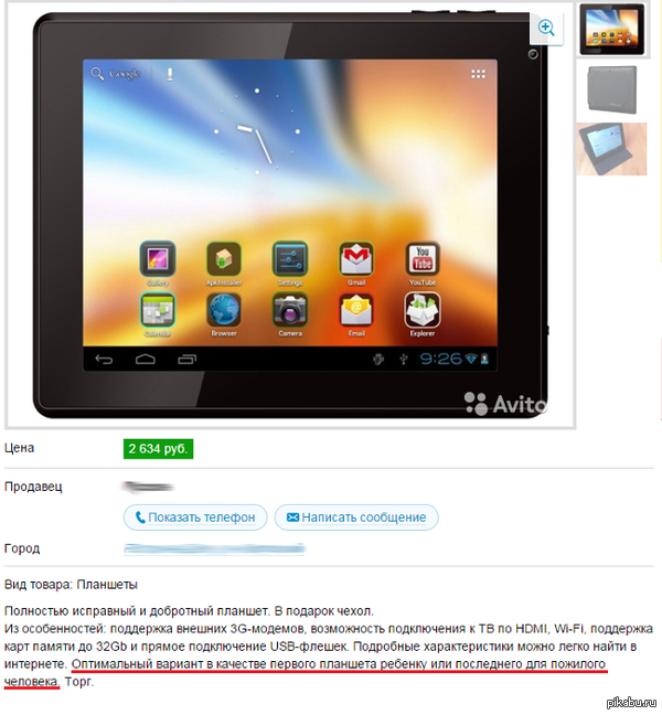 ��������� �������.