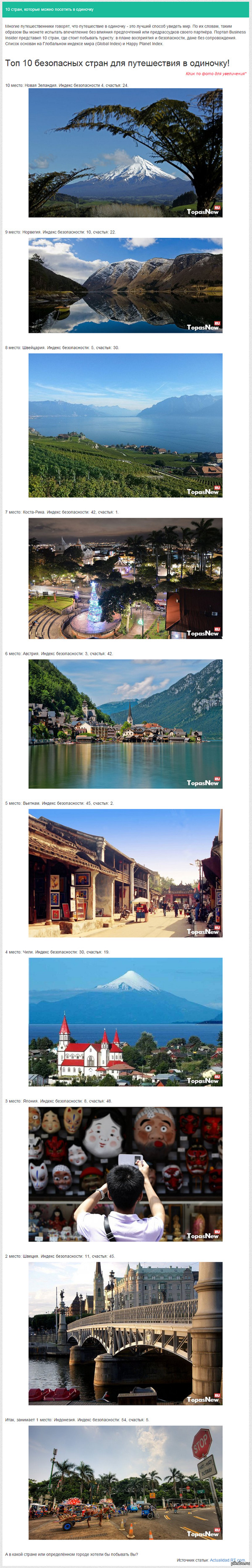 ����������: 10 �����, ������� ����� �������� � ��������