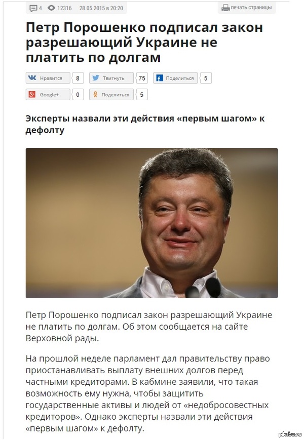 ���� � ������ - ���� ������!