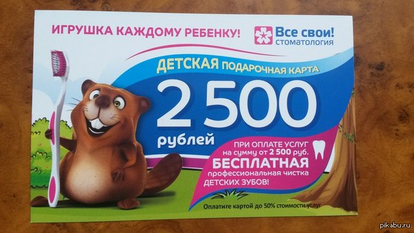 ������. ���� �����, ���������.