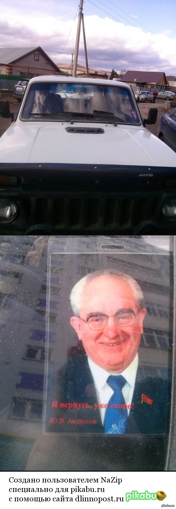 О_о а у Вас в городе есть такое?