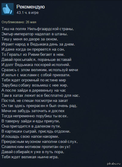 ����� � �������� (����)