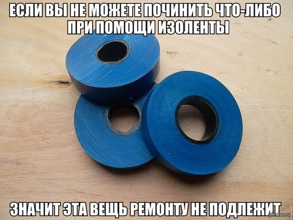 ����������, �� ���� !