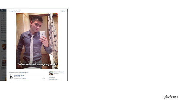 Что просил - то и получил